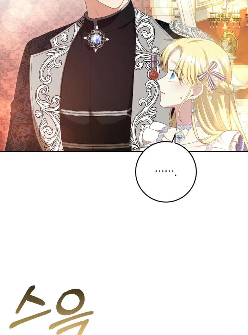 How to Extend a Marriage Contract Chapter 20 - Page 18