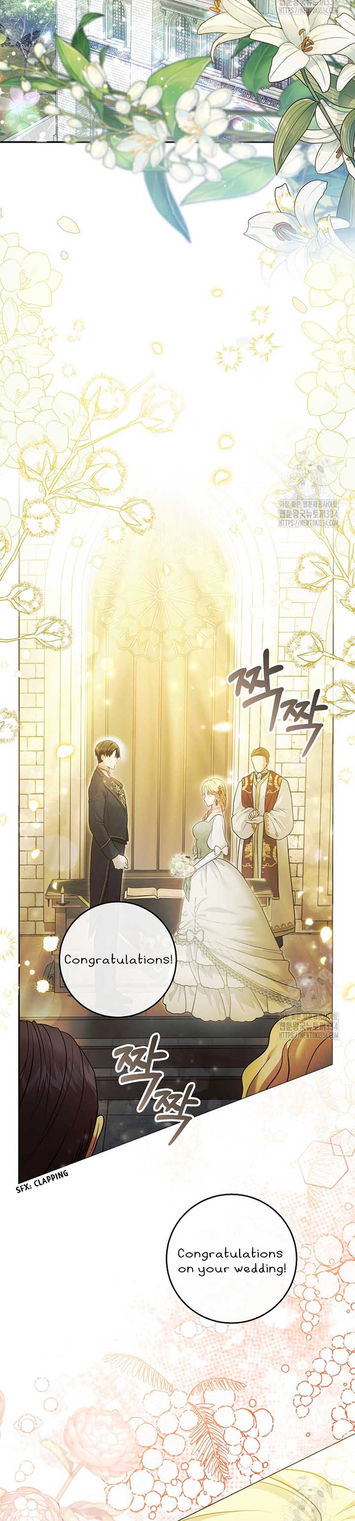 How to Extend a Marriage Contract Chapter 3 - Page 2