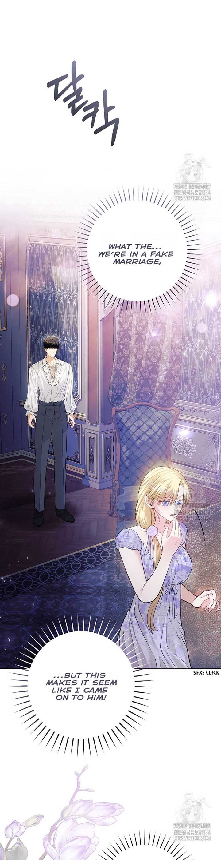 How to Extend a Marriage Contract Chapter 3 - Page 23