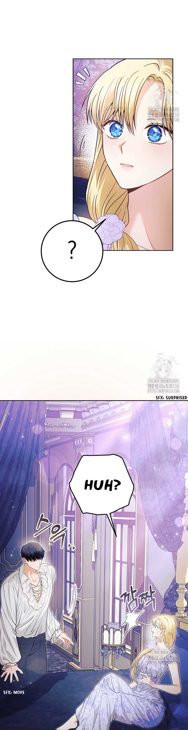 How to Extend a Marriage Contract Chapter 3 - Page 31