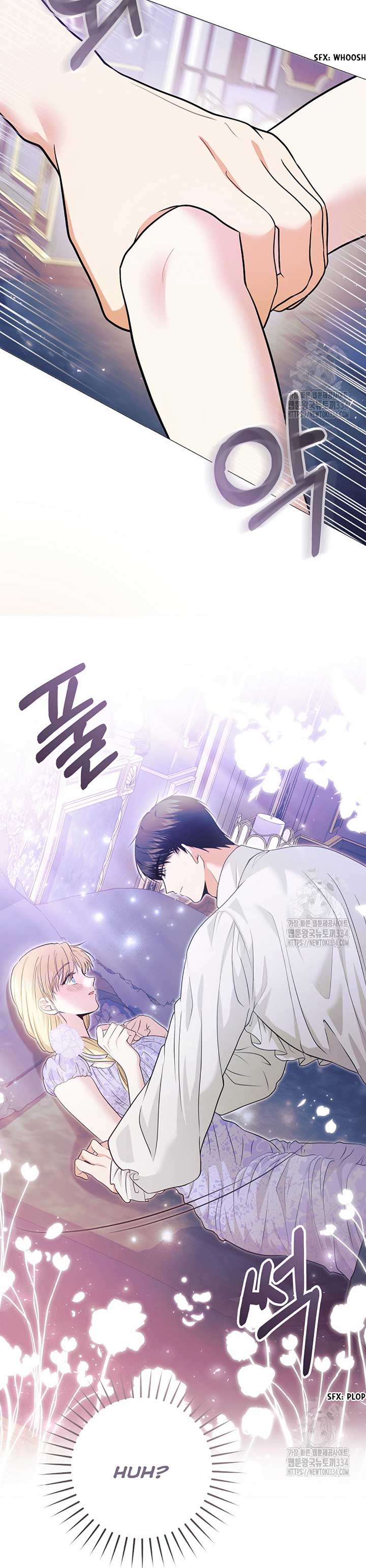 How to Extend a Marriage Contract Chapter 3 - Page 33