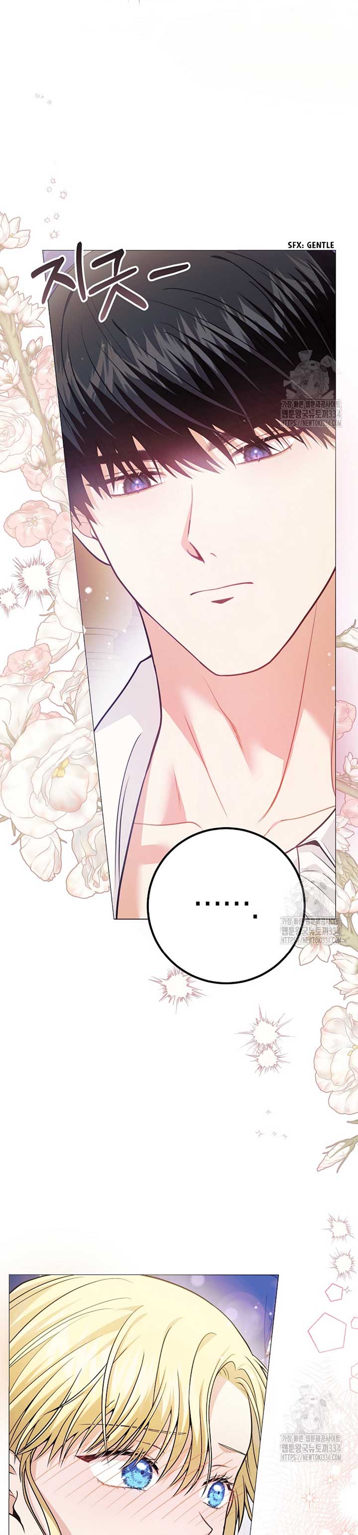 How to Extend a Marriage Contract Chapter 3 - Page 34