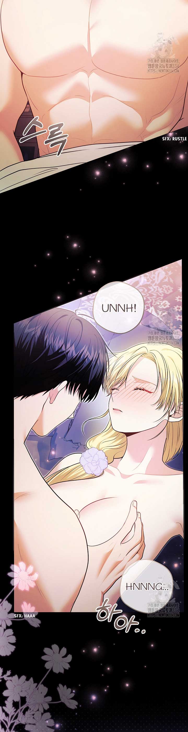 How to Extend a Marriage Contract Chapter 3 - Page 39