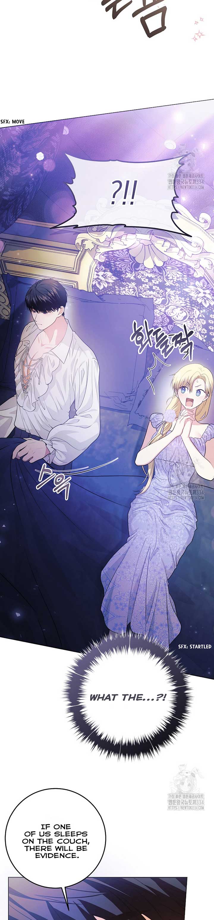 How to Extend a Marriage Contract Chapter 3 - Page 41