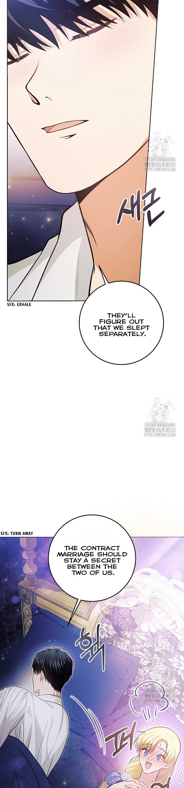 How to Extend a Marriage Contract Chapter 3 - Page 42