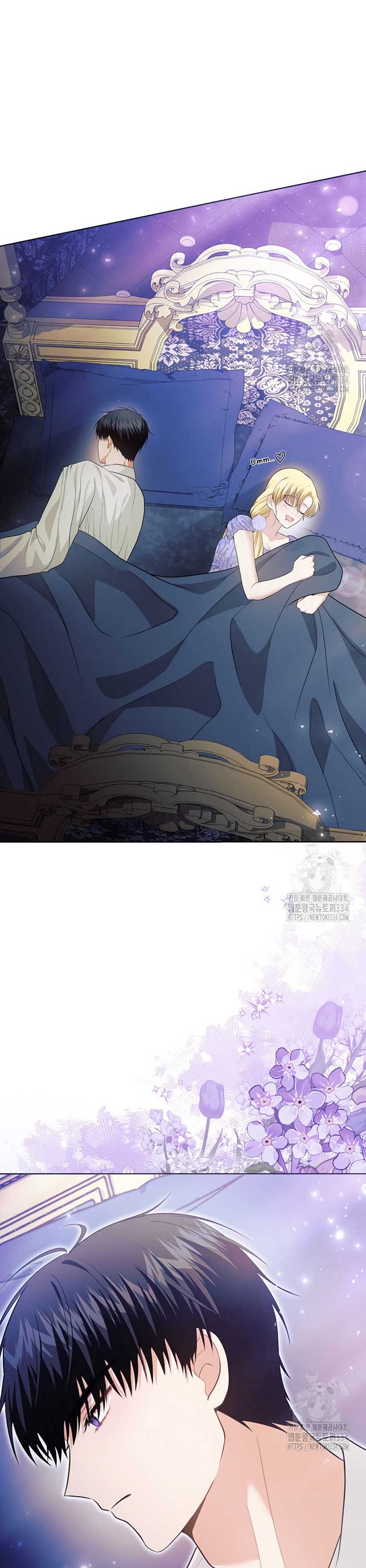 How to Extend a Marriage Contract Chapter 3 - Page 45