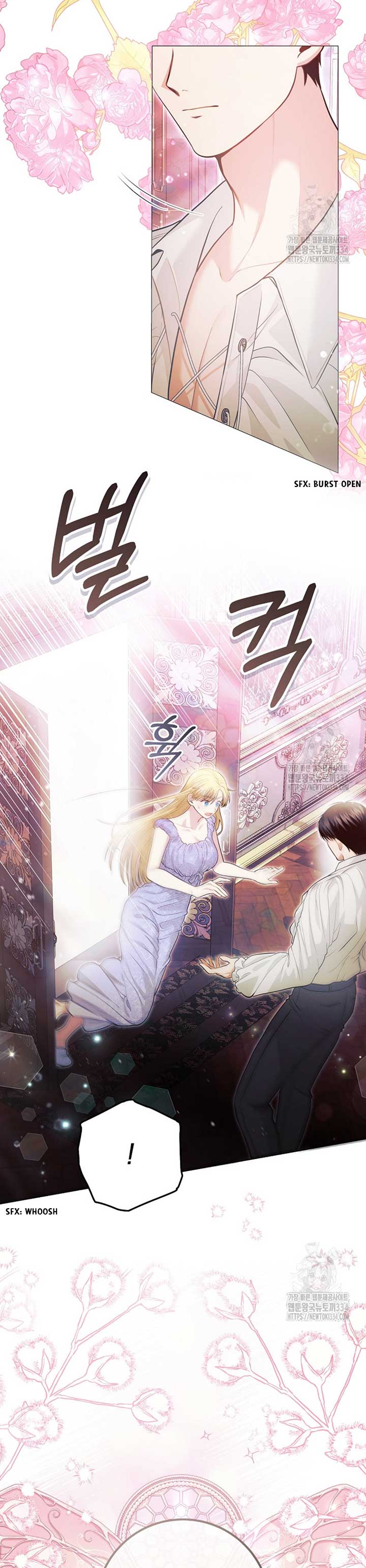 How to Extend a Marriage Contract Chapter 3 - Page 51