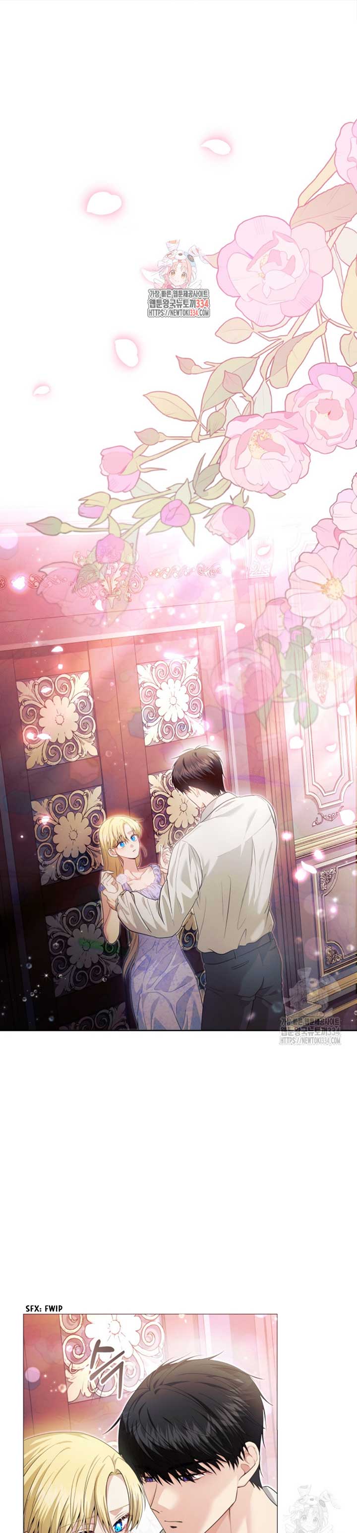 How to Extend a Marriage Contract Chapter 4 - Page 1