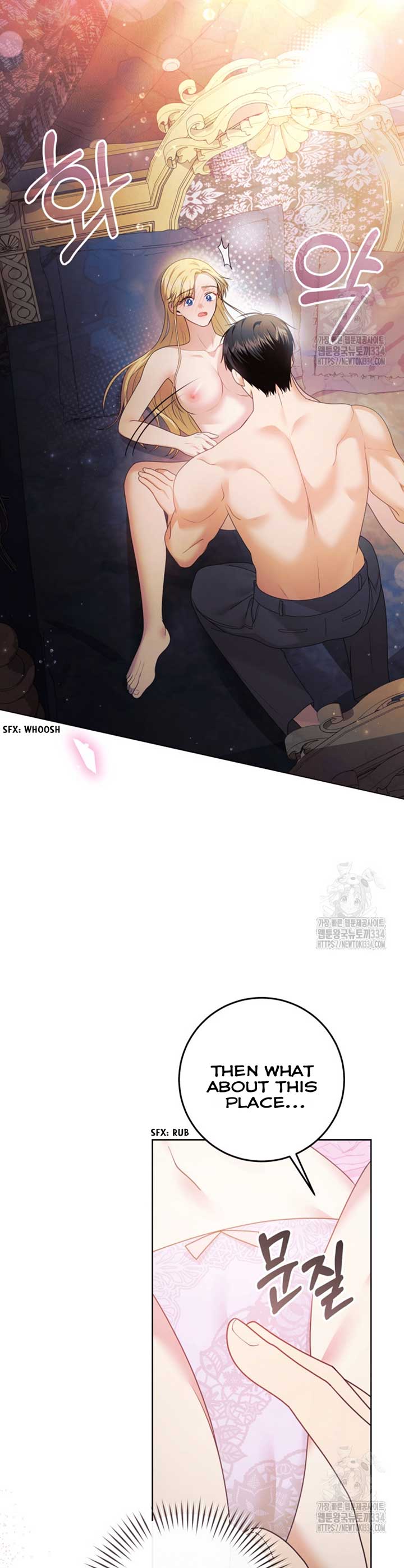 How to Extend a Marriage Contract Chapter 4 - Page 23