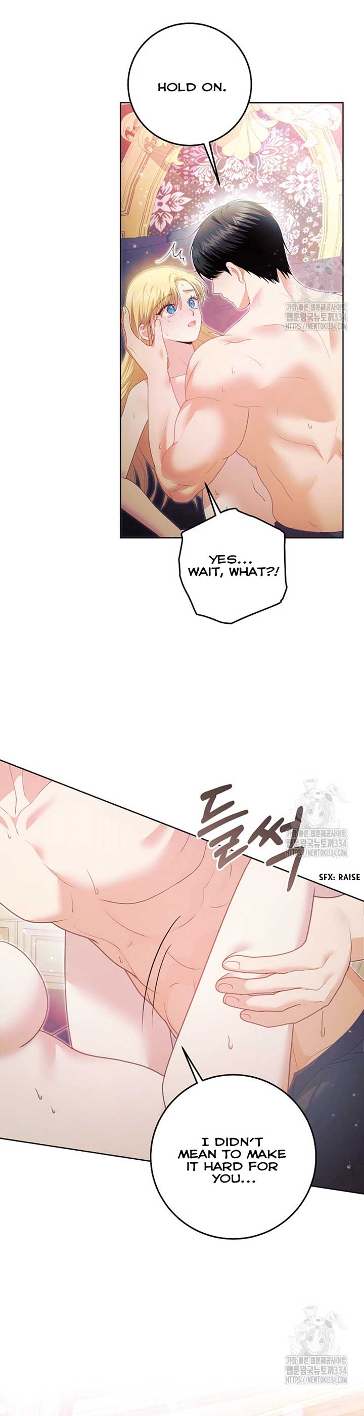 How to Extend a Marriage Contract Chapter 5 - Page 23