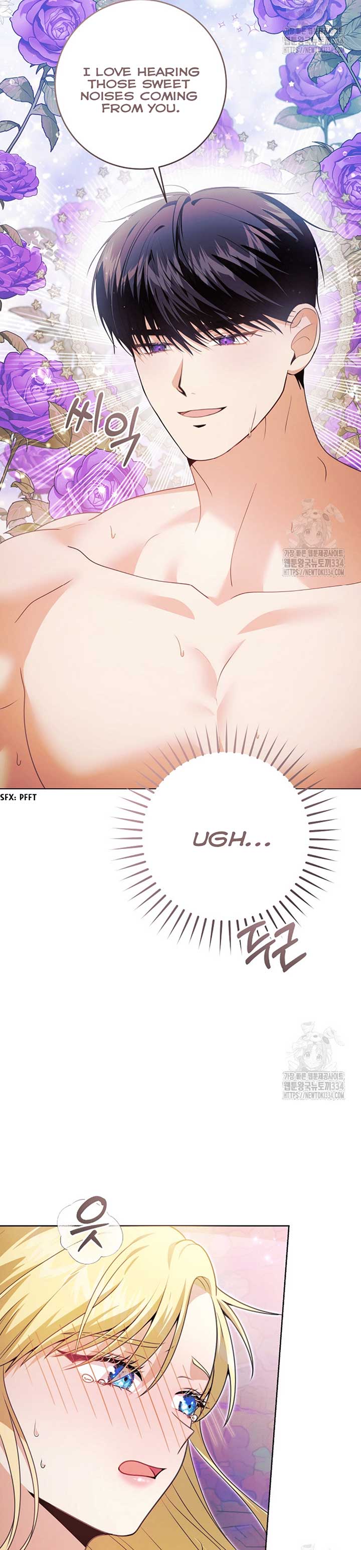 How to Extend a Marriage Contract Chapter 5 - Page 29
