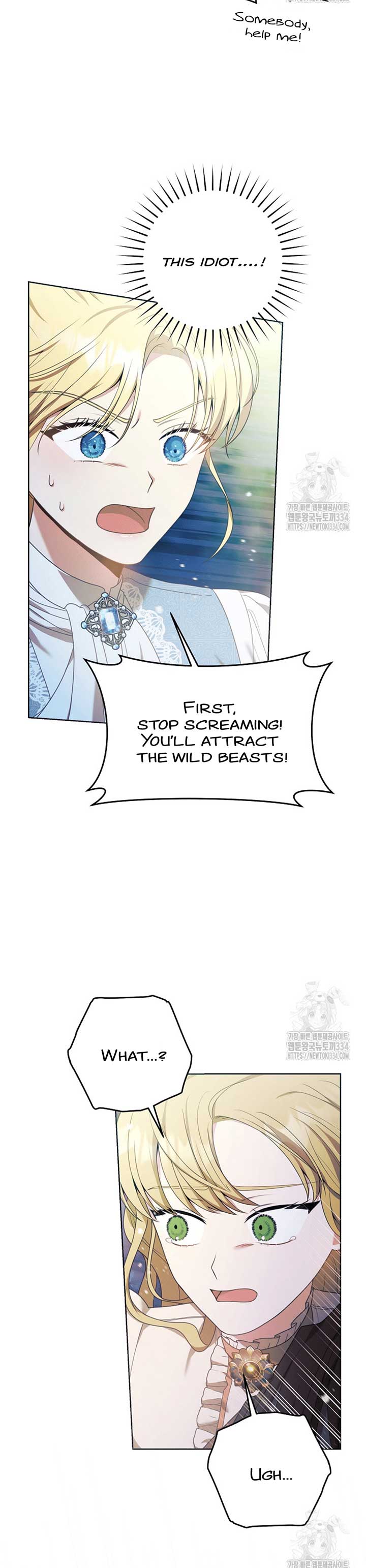 How to Extend a Marriage Contract Chapter 7 - Page 26