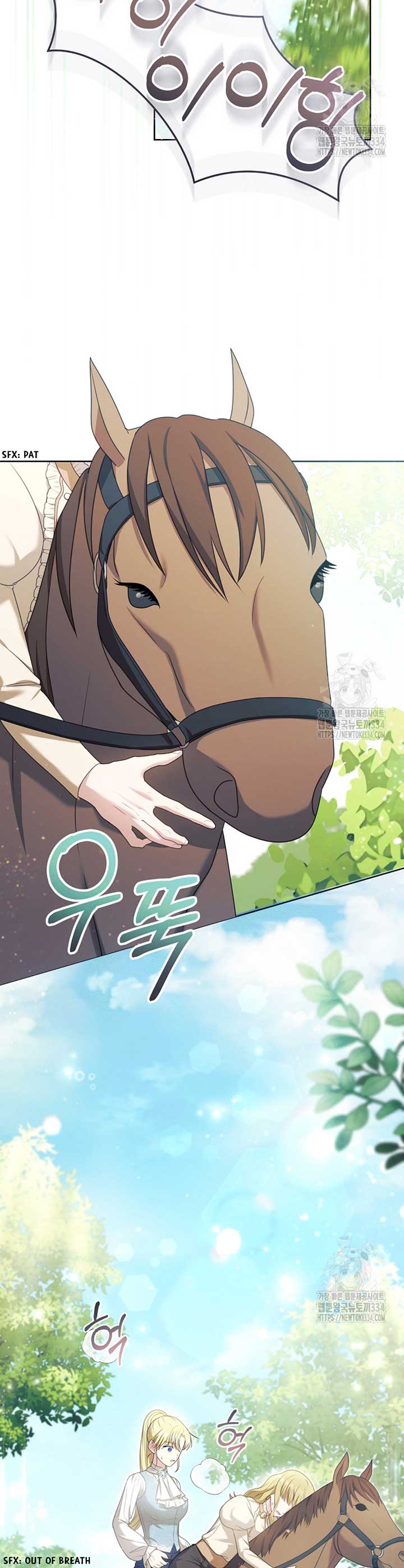 How to Extend a Marriage Contract Chapter 7 - Page 39