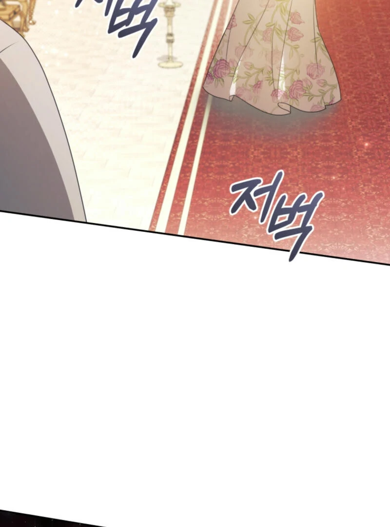 How to Extend a Marriage Contract Chapter 9 - Page 92