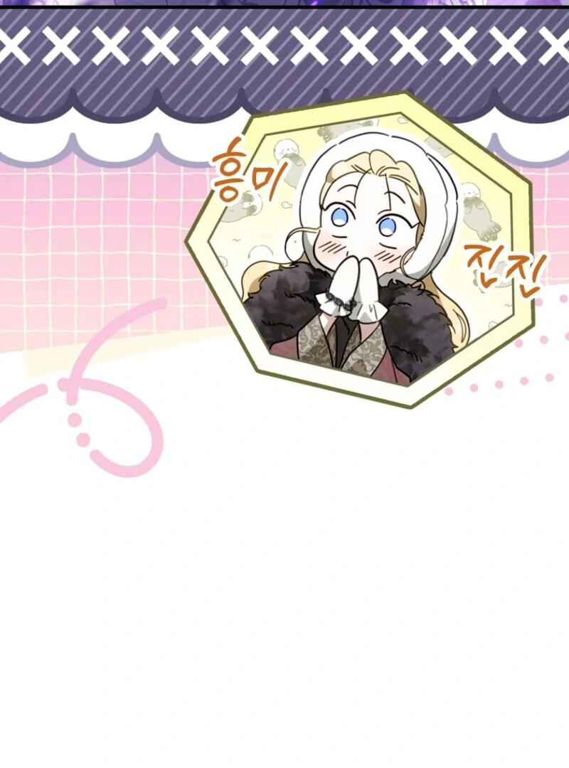 How to Get My Husband on My Side Chapter 116 - Page 76