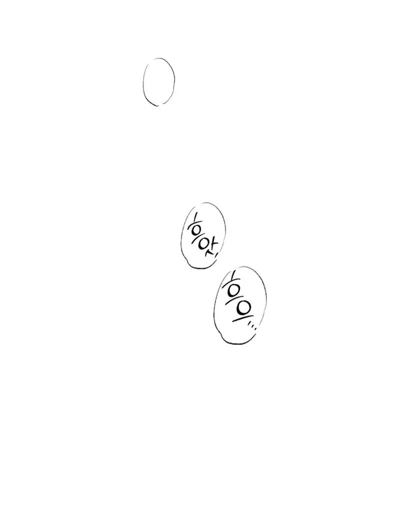 How to Get That Maid Chapter 1 - Page 13