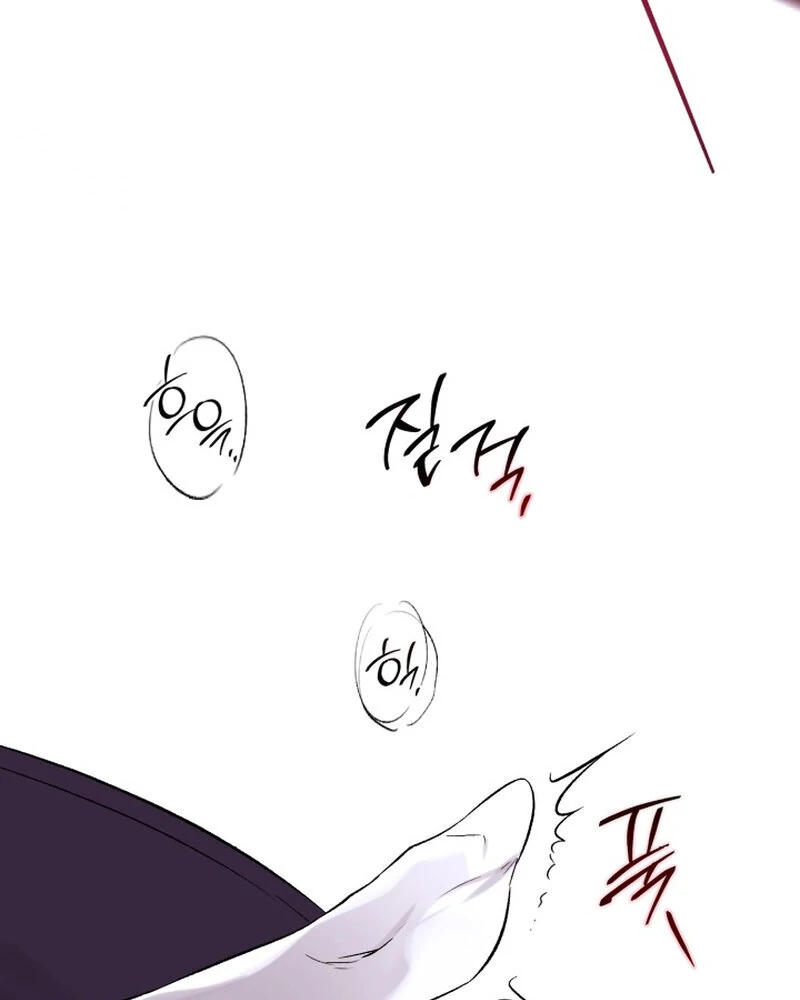 How to Get That Maid Chapter 1 - Page 24