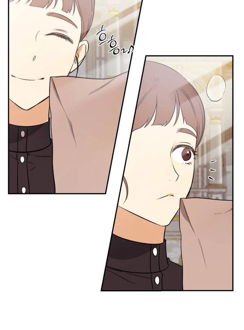 How to Get That Maid Chapter 1 - Page 4
