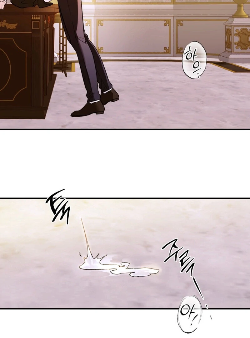 How to Get That Maid Chapter 1 - Page 32