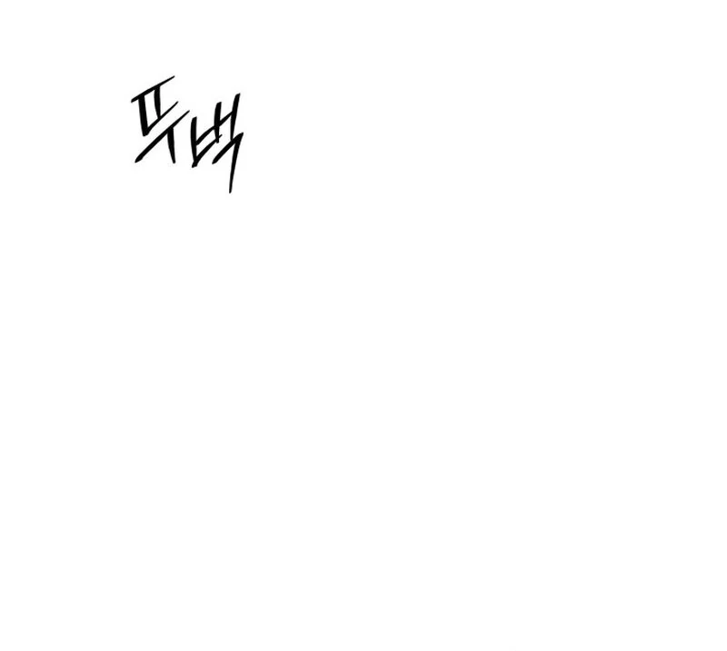 How to Get That Maid Chapter 1 - Page 38