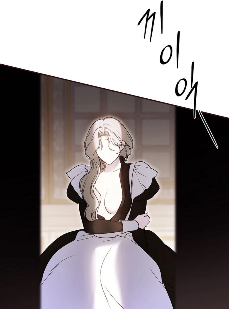 How to Get That Maid Chapter 1 - Page 39