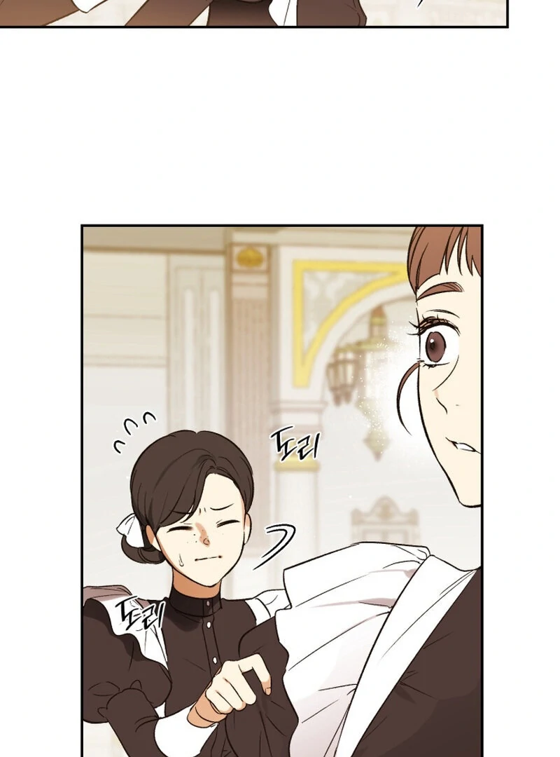 How to Get That Maid Chapter 1 - Page 8