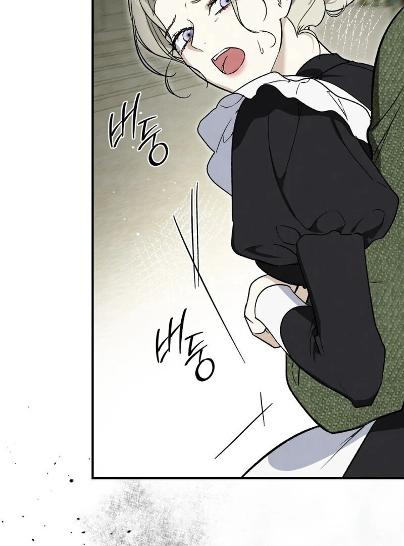 How to Get That Maid Chapter 2 - Page 32