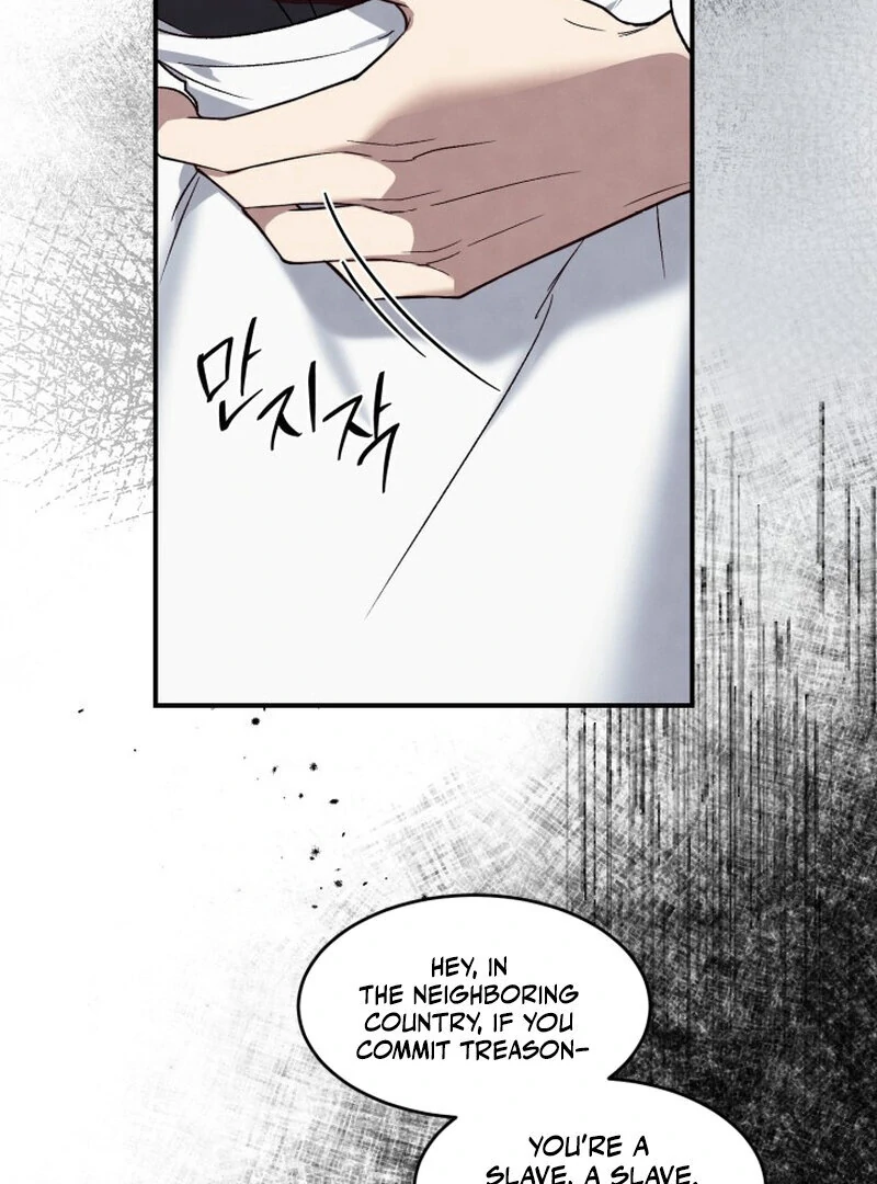 How to Get That Maid Chapter 2 - Page 35