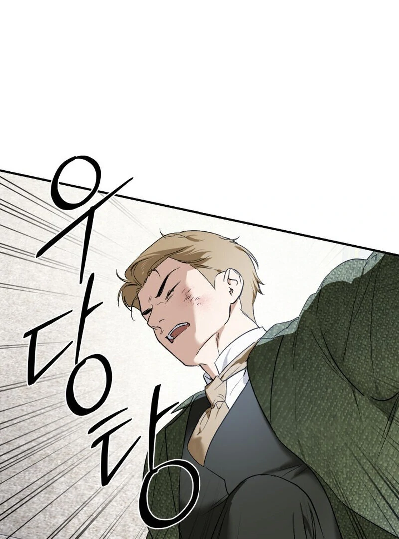 How to Get That Maid Chapter 2 - Page 39