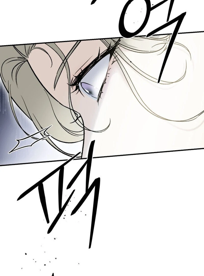 How to Get That Maid Chapter 2 - Page 45