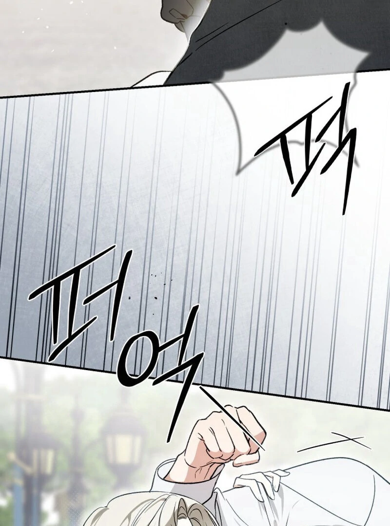How to Get That Maid Chapter 2 - Page 47