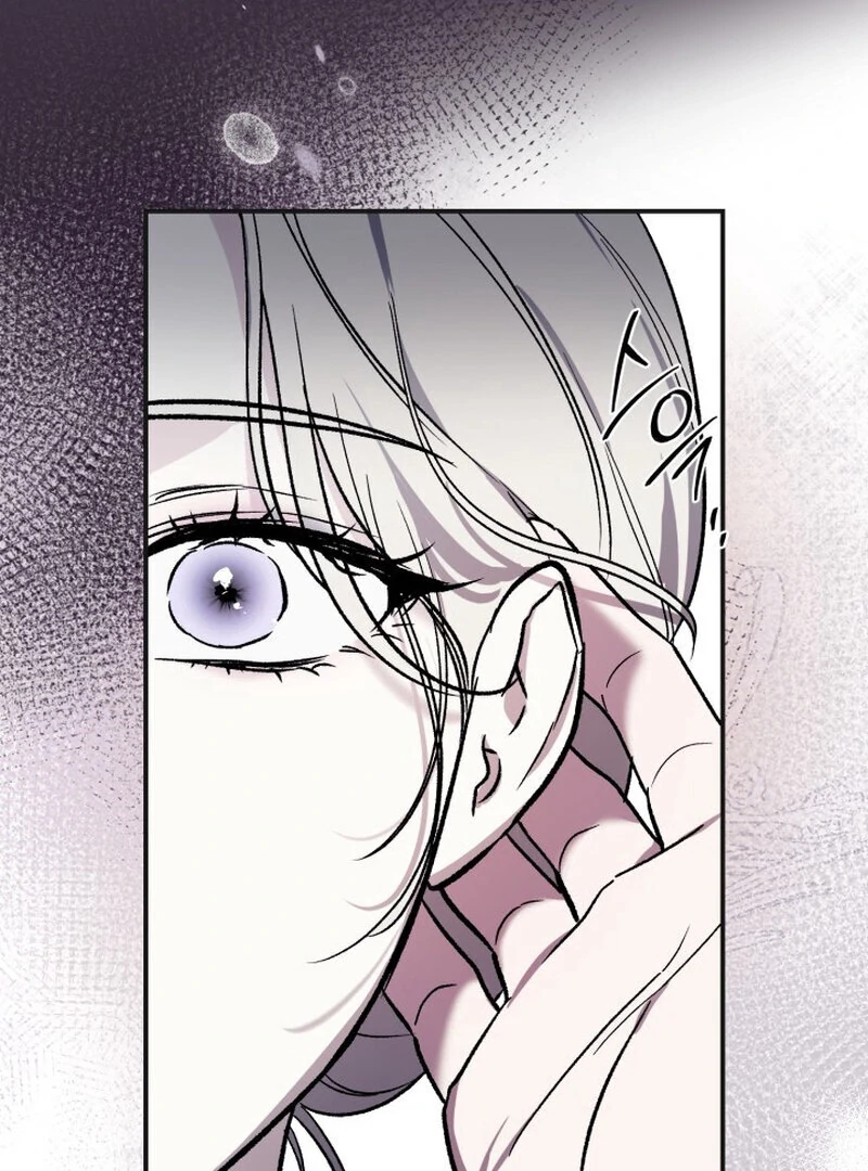 How to Get That Maid Chapter 2 - Page 74