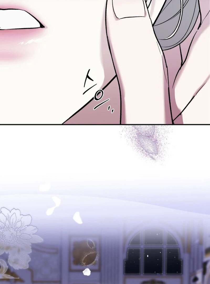 How to Get That Maid Chapter 2 - Page 76