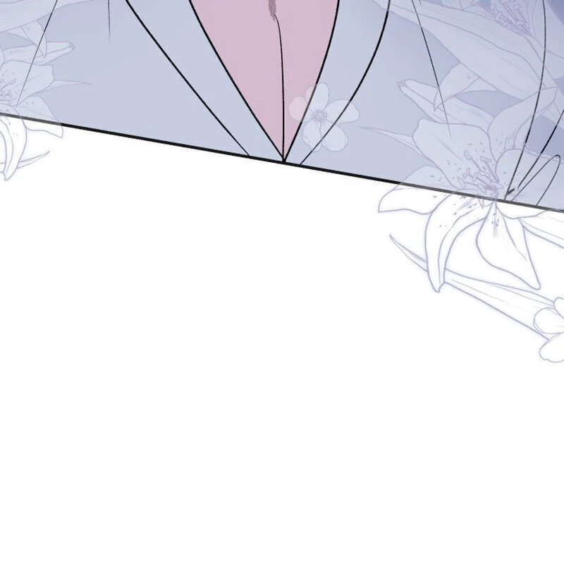How to Get That Maid Chapter 2 - Page 79