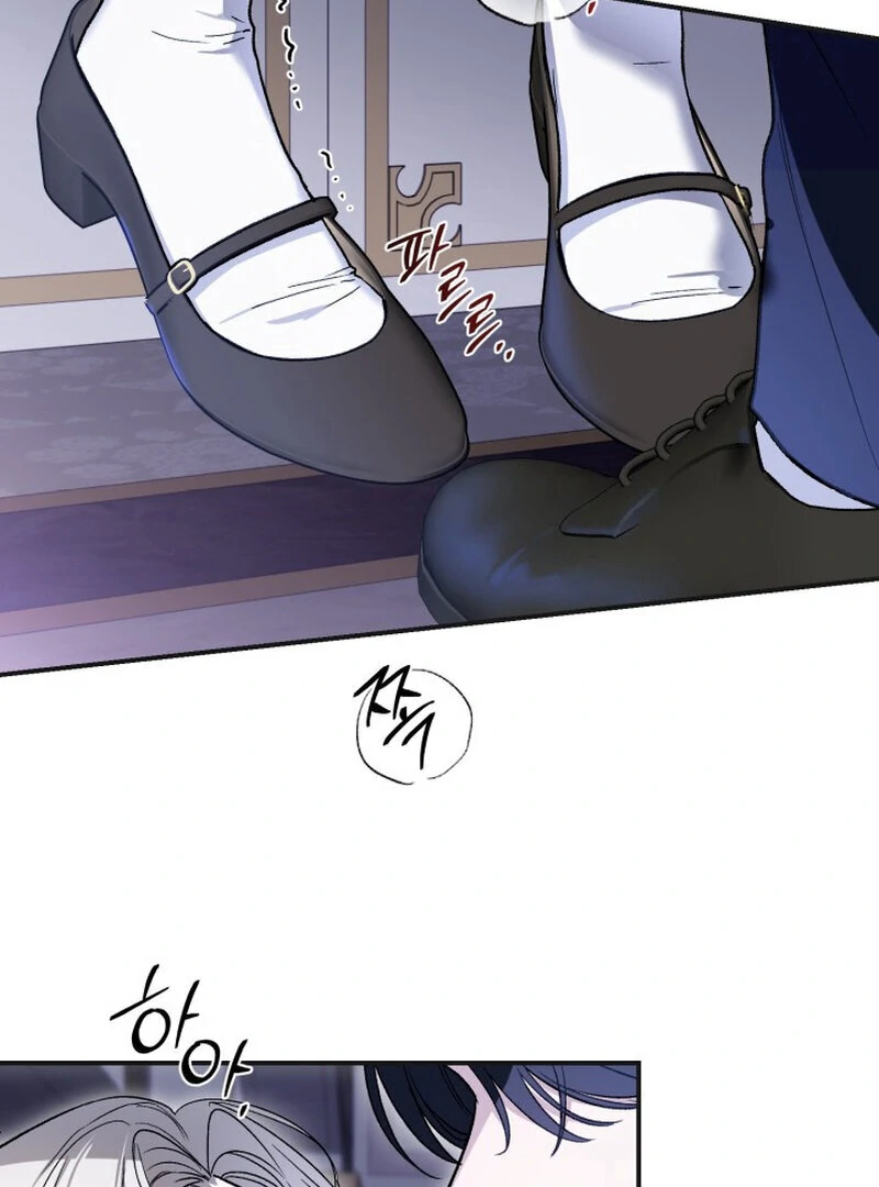 How to Get That Maid Chapter 3 - Page 15