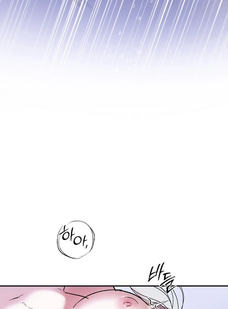 How to Get That Maid Chapter 3 - Page 29