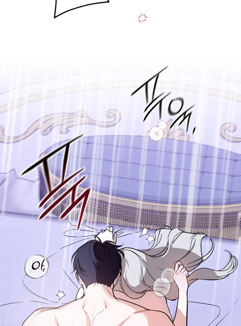 How to Get That Maid Chapter 3 - Page 44
