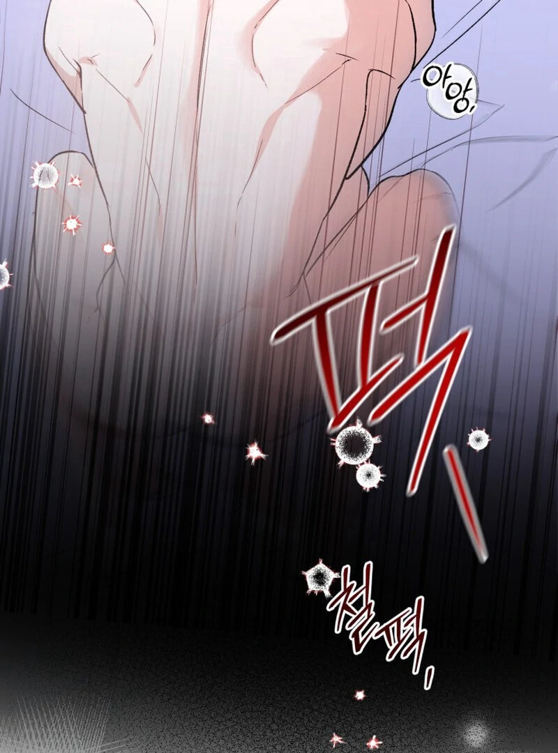 How to Get That Maid Chapter 3 - Page 45