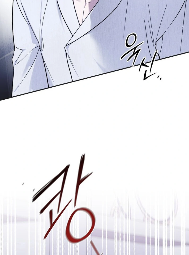 How to Get That Maid Chapter 3 - Page 10