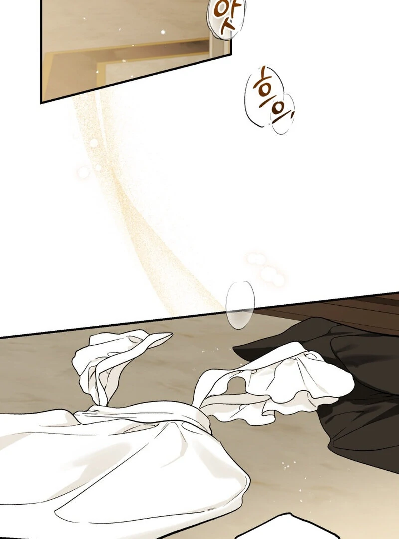 How to Get That Maid Chapter 4 - Page 2