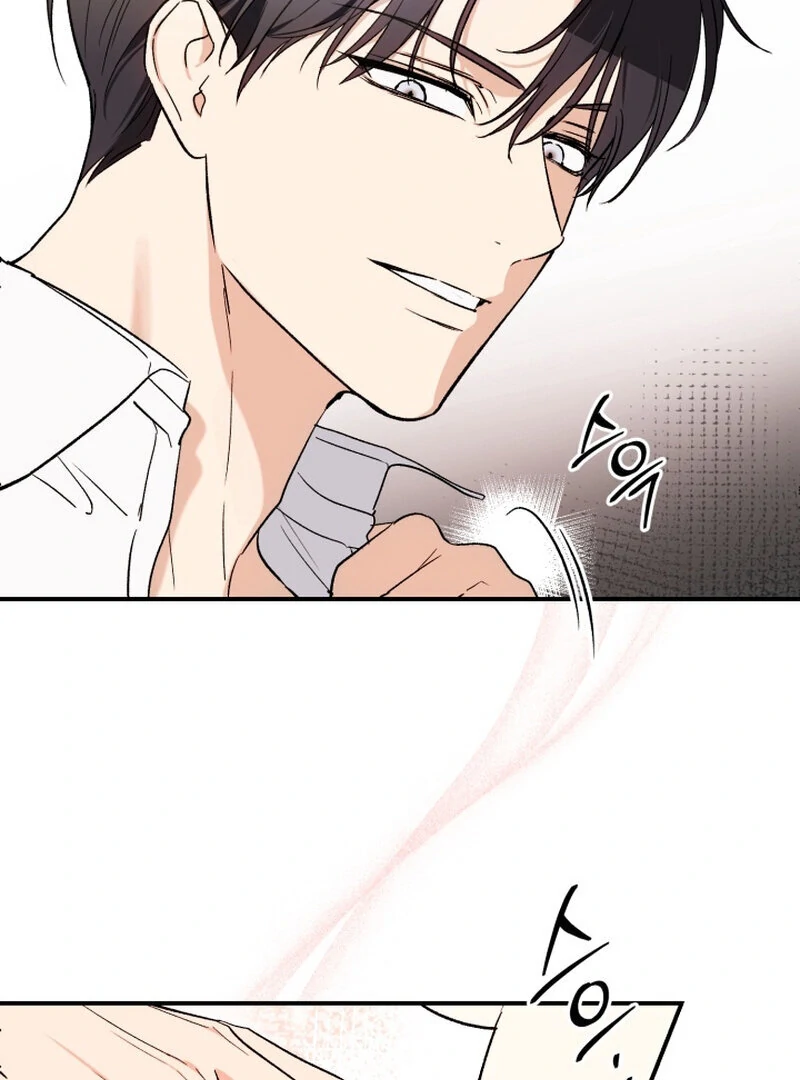 How to Get That Maid Chapter 4 - Page 33