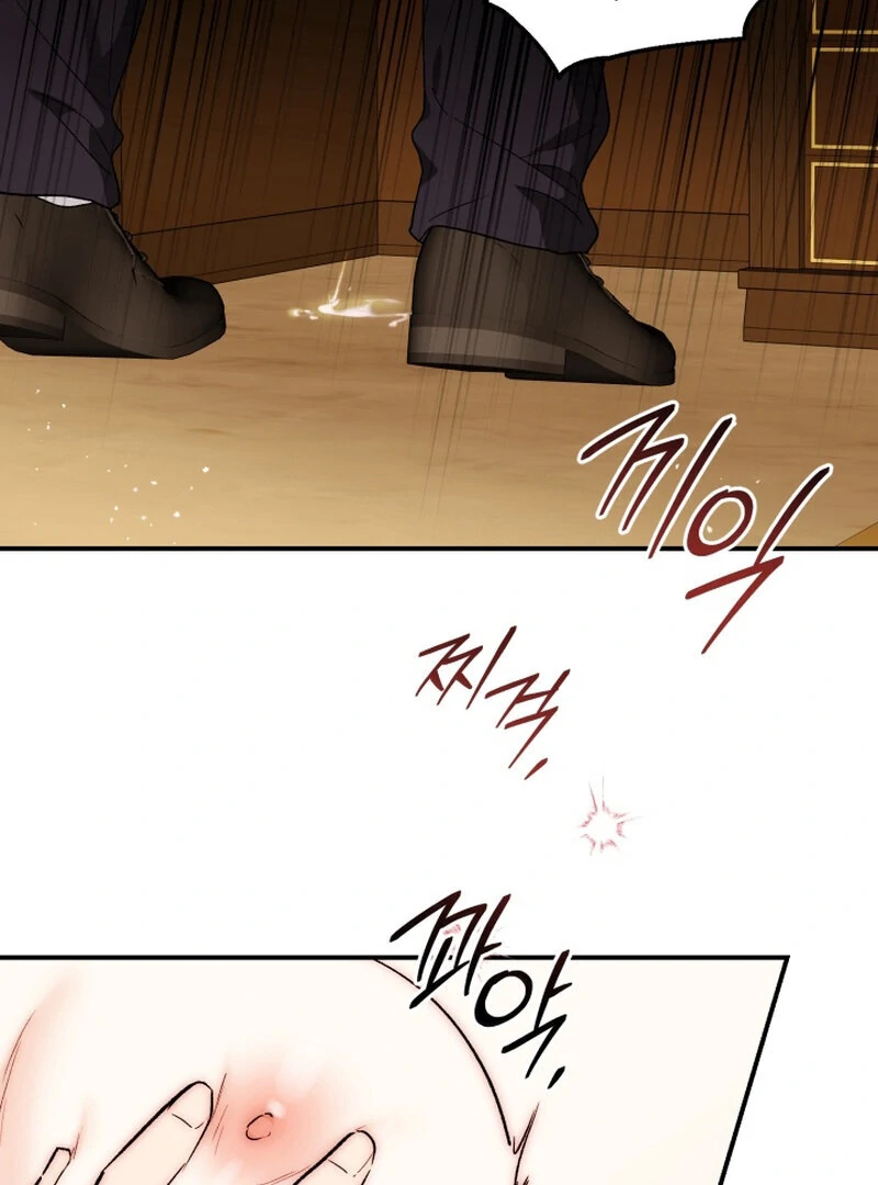 How to Get That Maid Chapter 4 - Page 43