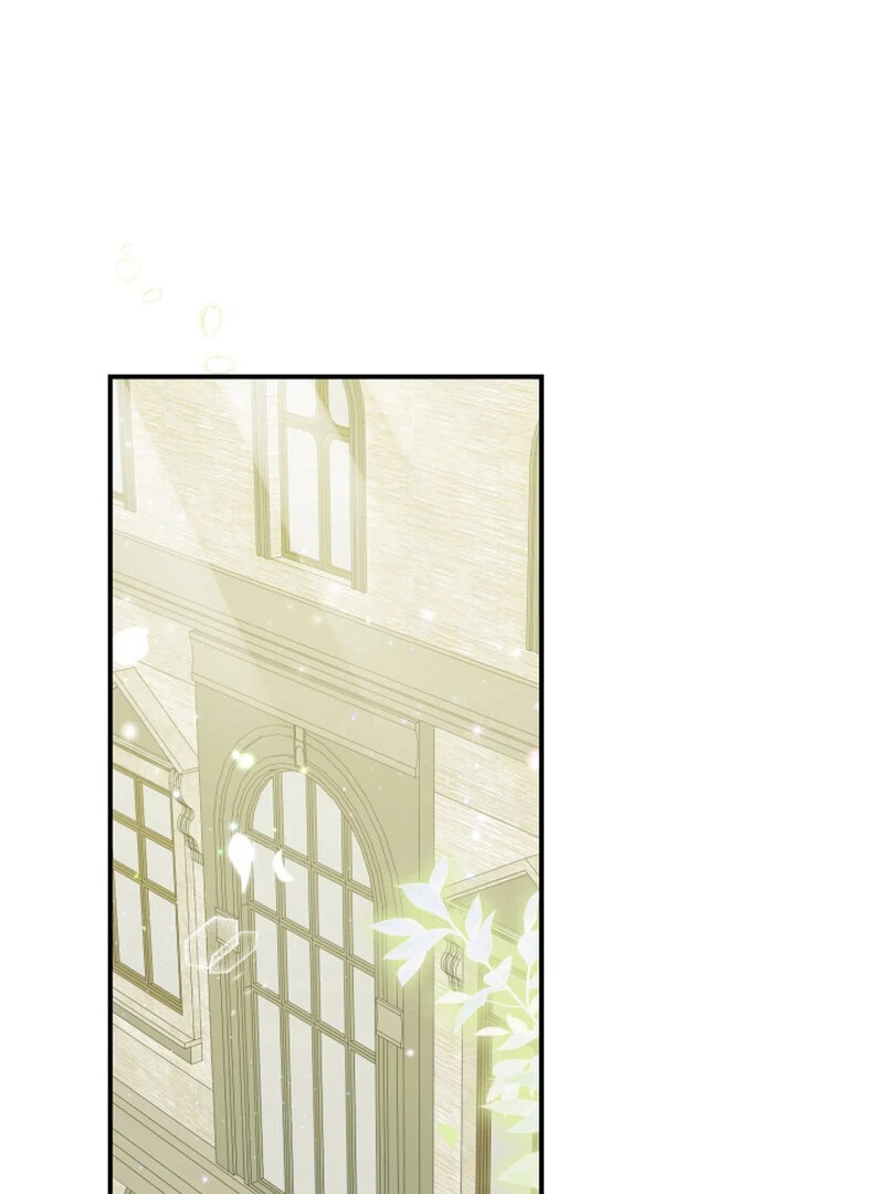 How to Get That Maid Chapter 5 - Page 1