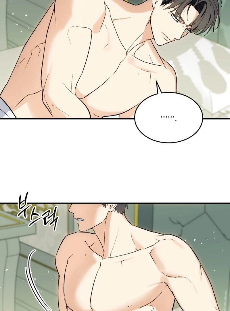How to Get That Maid Chapter 5 - Page 11