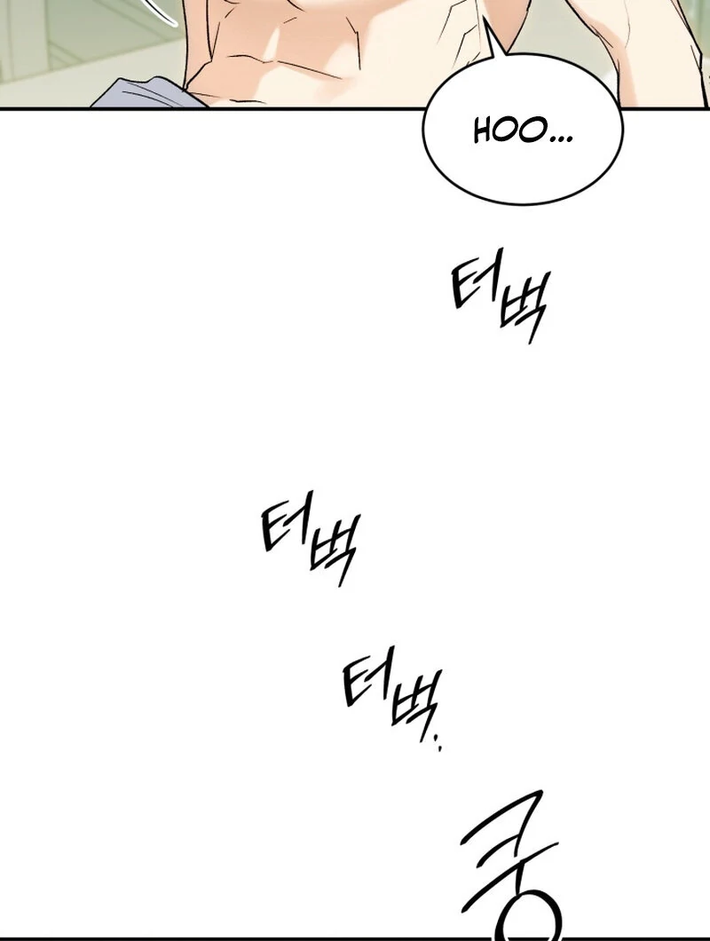 How to Get That Maid Chapter 5 - Page 12