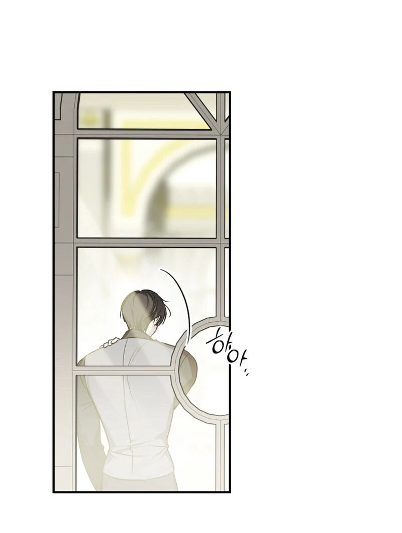 How to Get That Maid Chapter 5 - Page 65