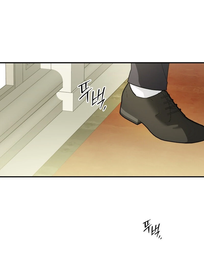 How to Get That Maid Chapter 5 - Page 66