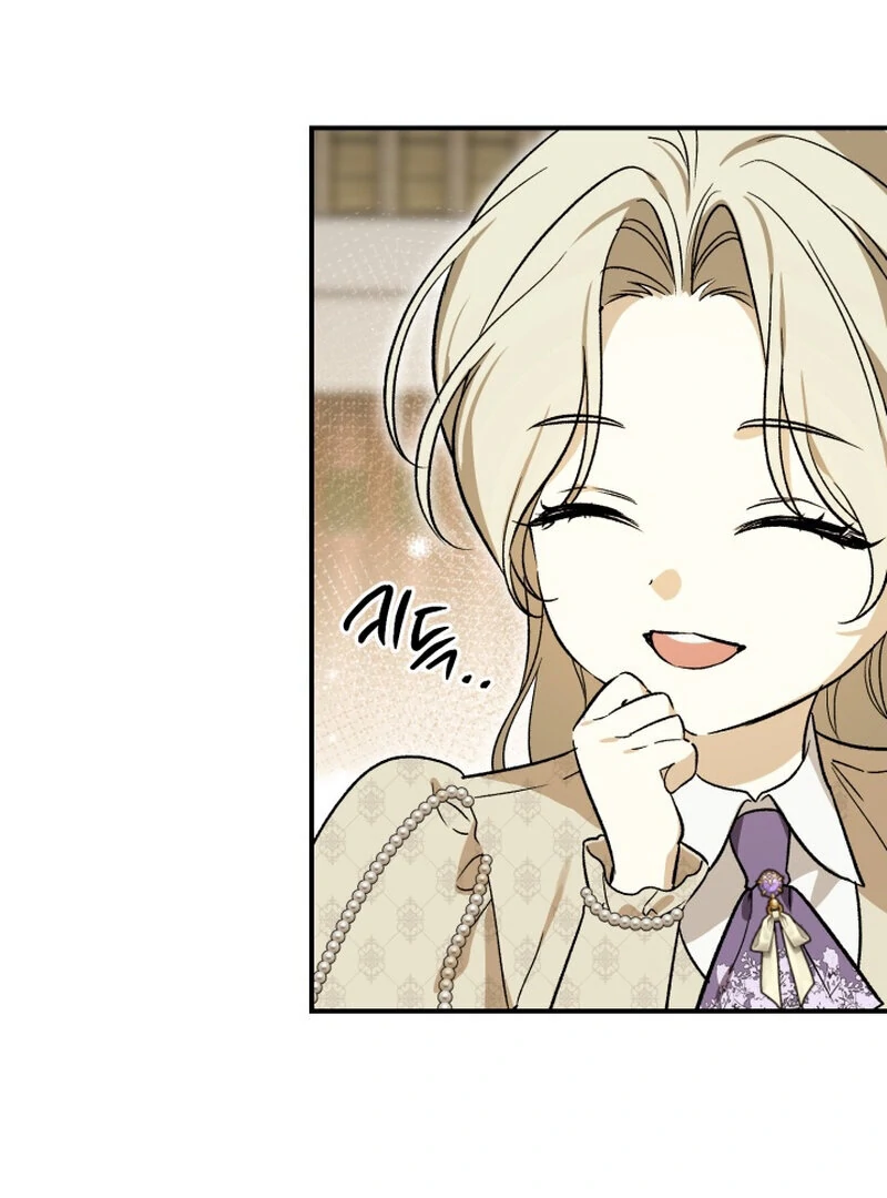 How to Get That Maid Chapter 6 - Page 22