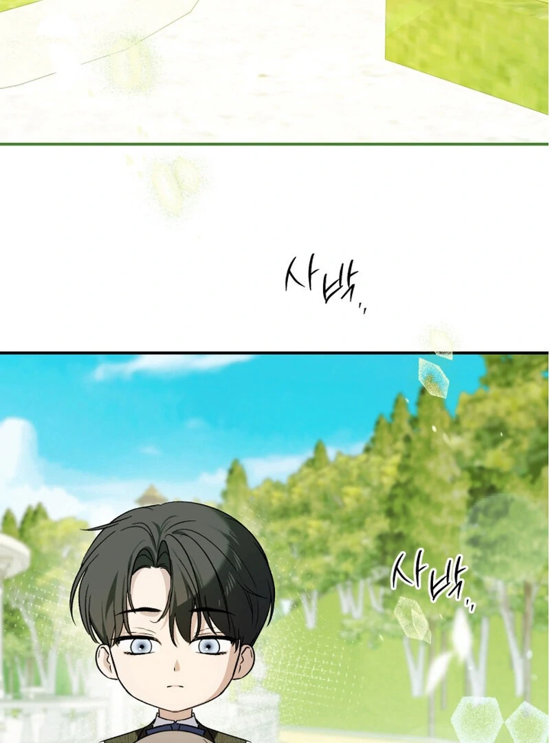 How to Get That Maid Chapter 6 - Page 36