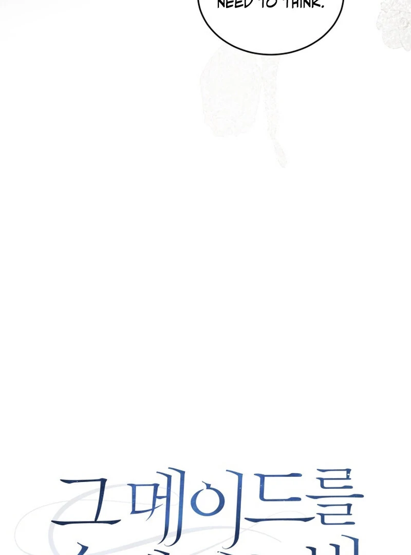 How to Get That Maid Chapter 6 - Page 62